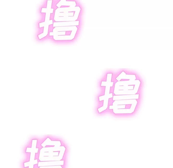 继母 继母 | 第43话 第66页