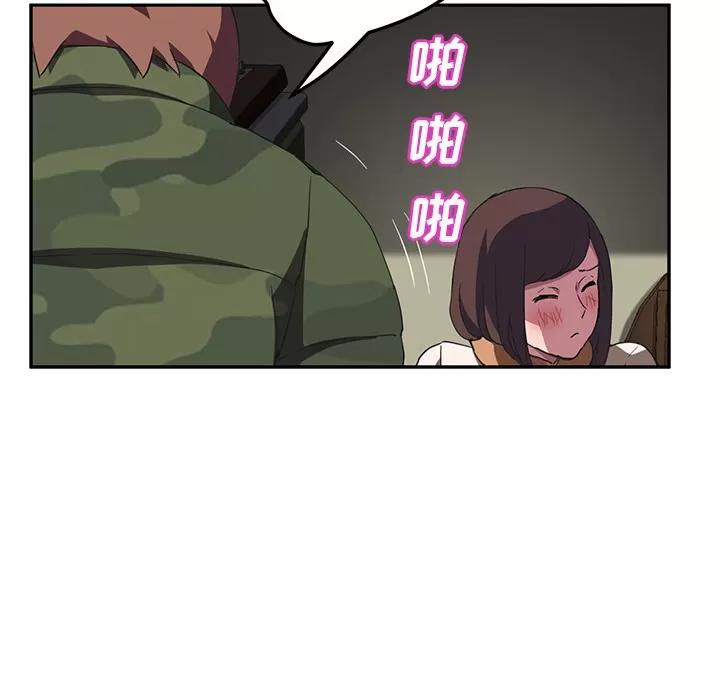 继母 继母 | 第43话 第68页