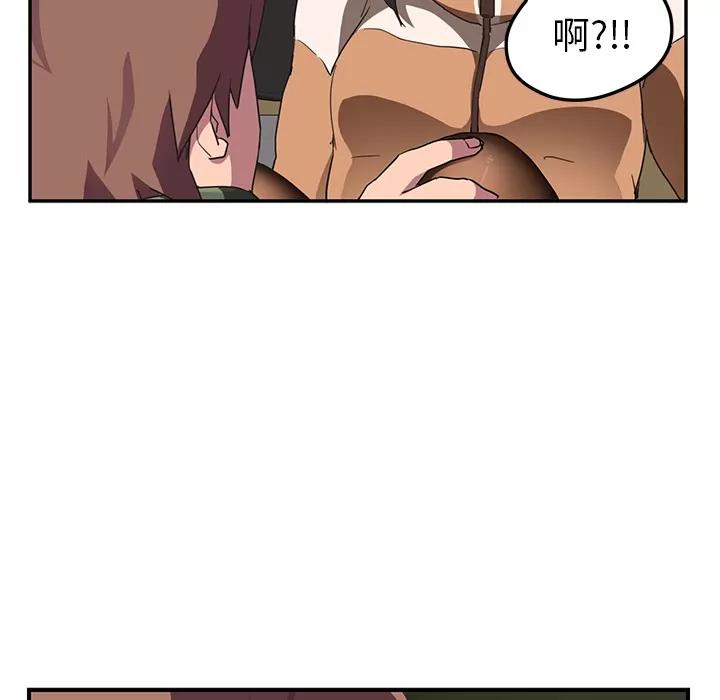 继母 继母 | 第43话 第78页