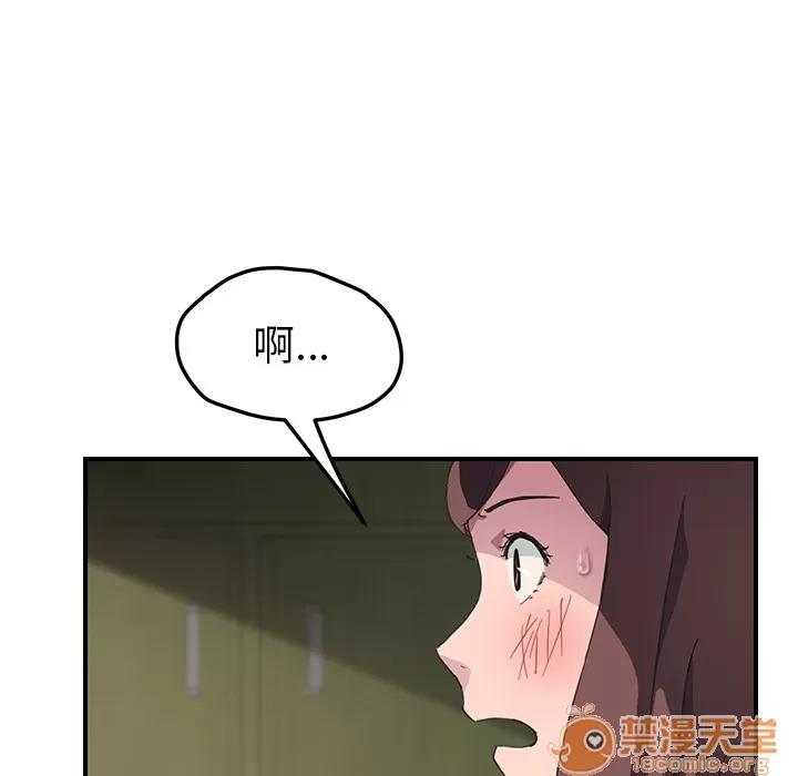 继母 继母 | 第43话 第80页