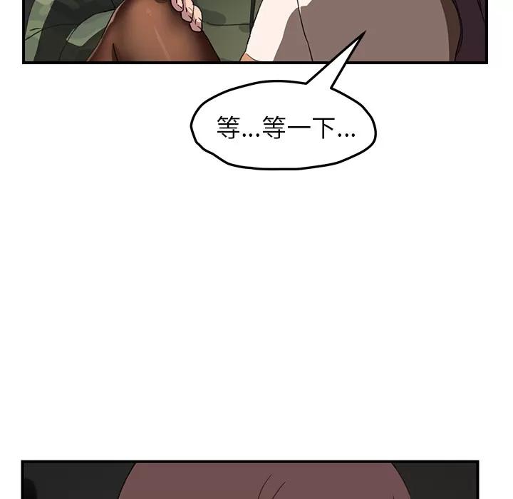 继母 继母 | 第43话 第84页