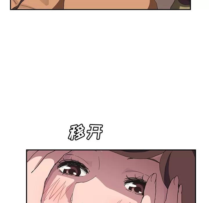 继母 继母 | 第43话 第113页