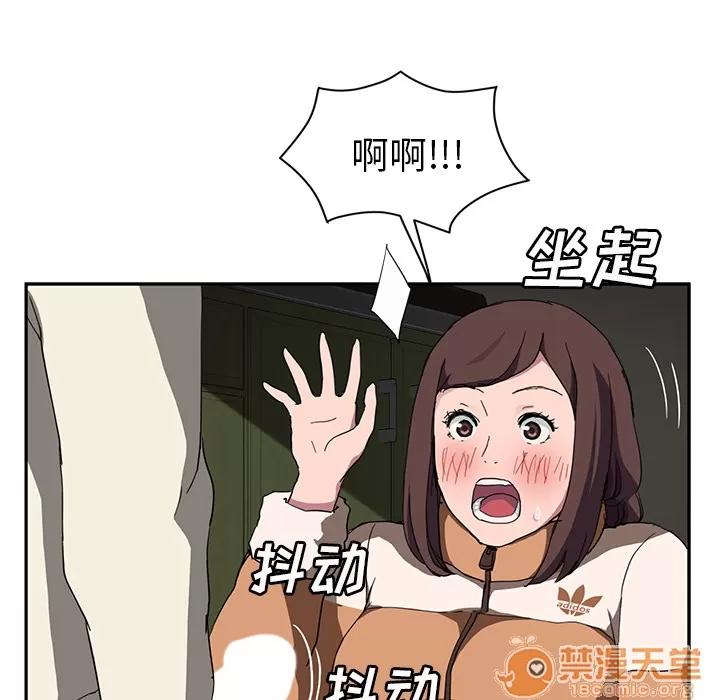 继母 继母 | 第43话 第115页