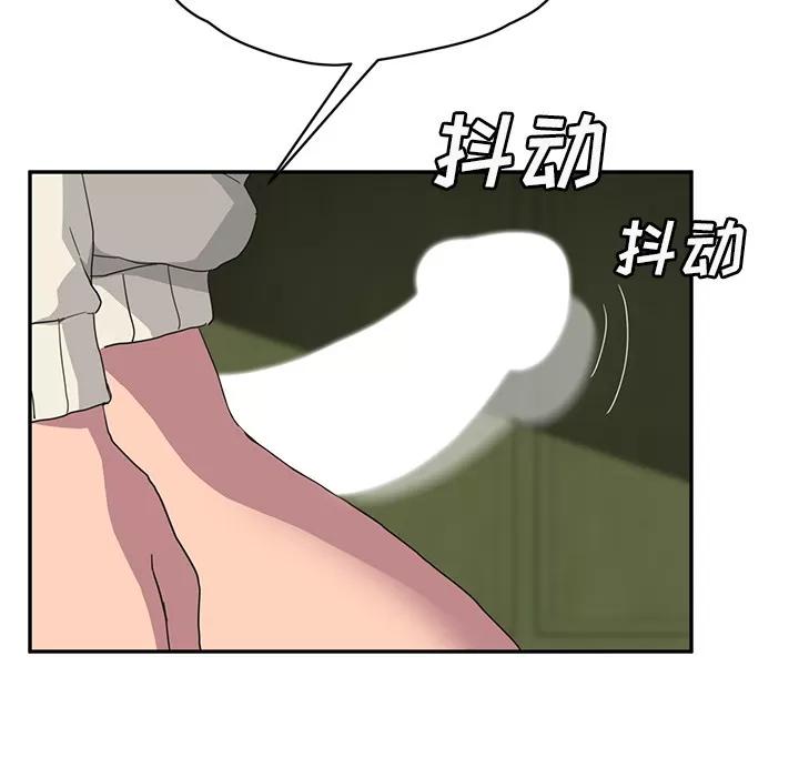 继母 继母 | 第43话 第117页
