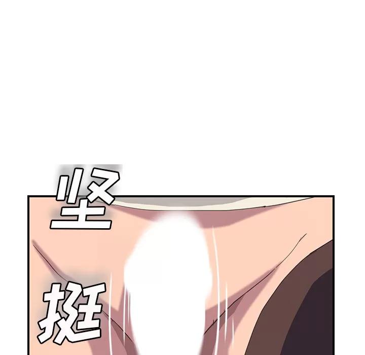 继母 继母 | 第43话 第126页