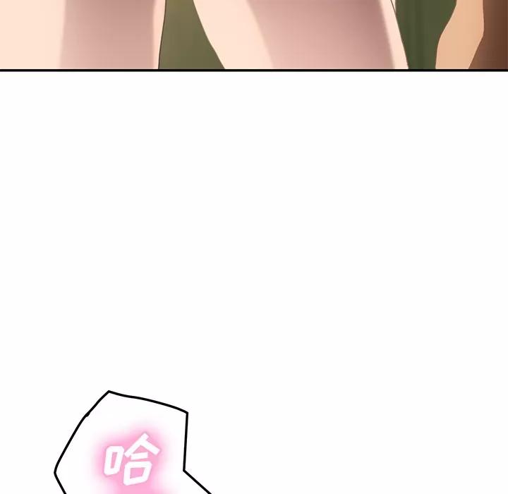 继母 继母 | 第43话 第131页