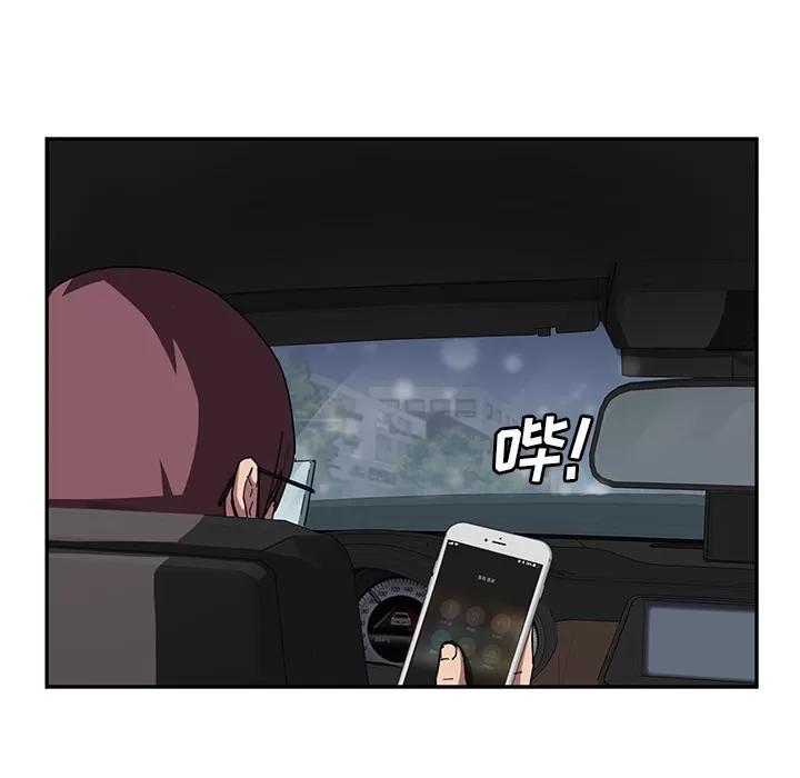 继母 继母 | 第44话 第16页
