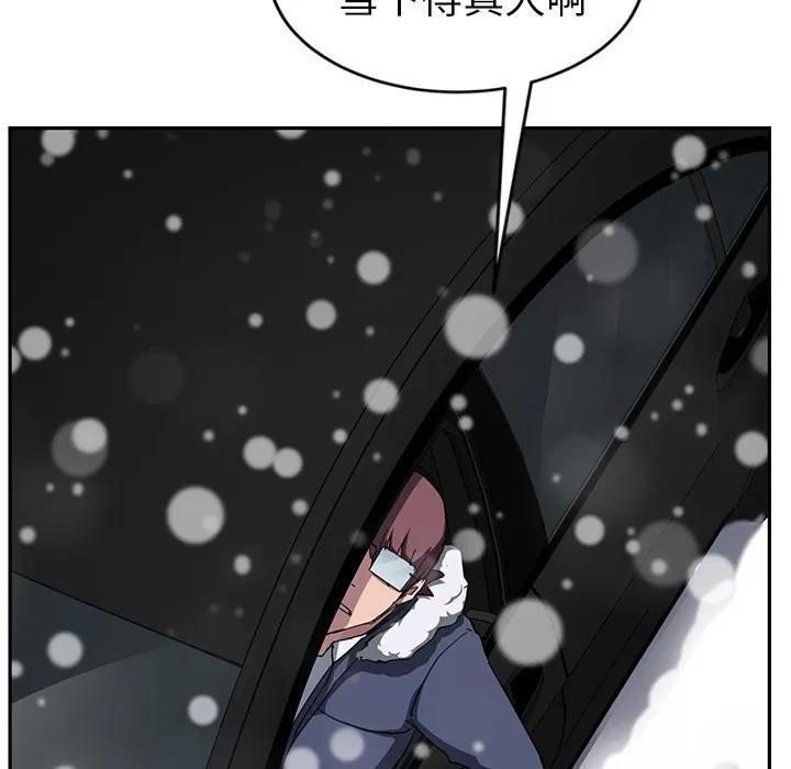 继母 继母 | 第44话 第18页