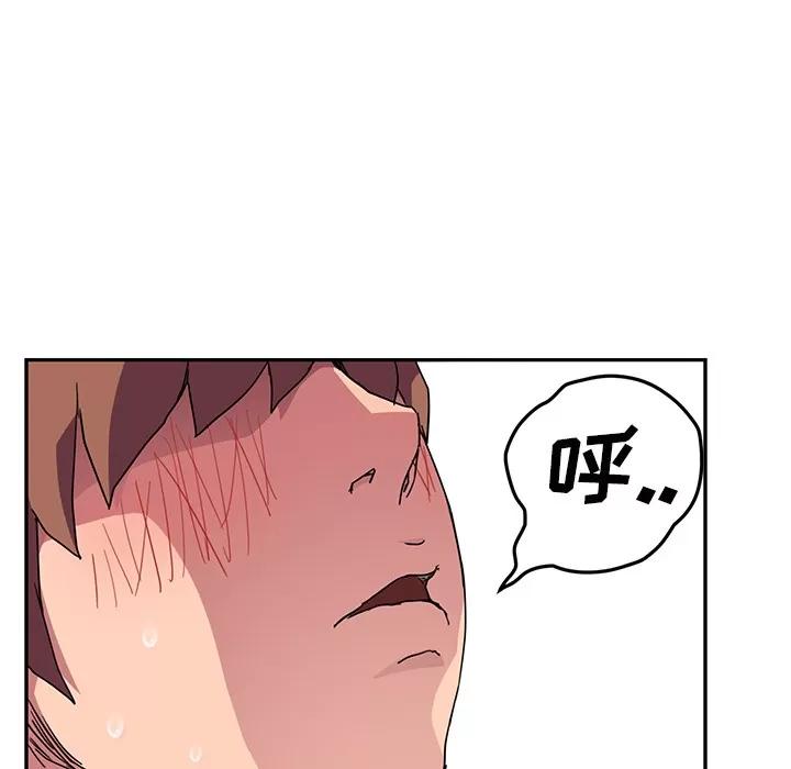 继母 继母 | 第44话 第23页