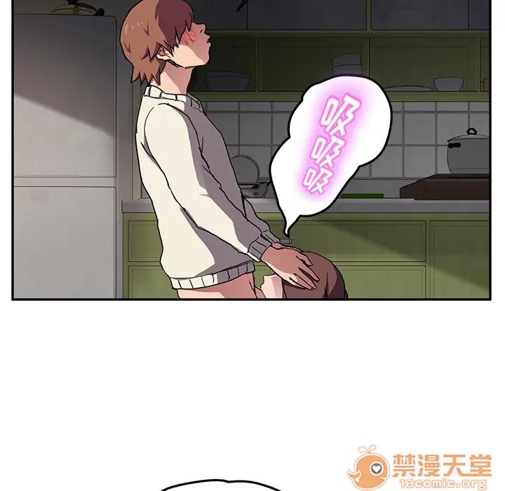 继母 继母 | 第44话 第25页