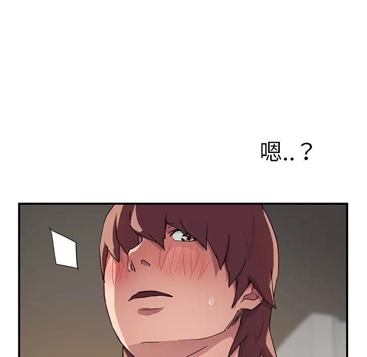 继母 继母 | 第44话 第32页