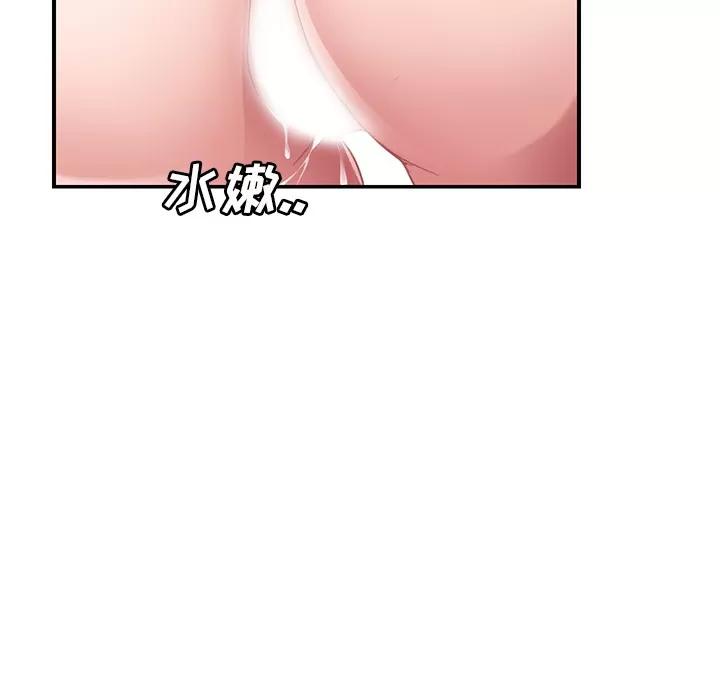 继母 继母 | 第44话 第39页