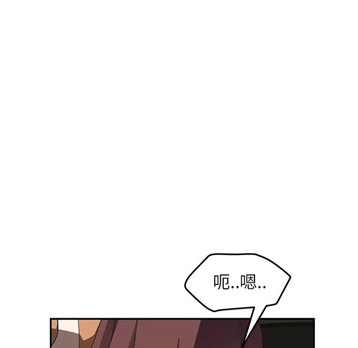 继母 继母 | 第44话 第72页