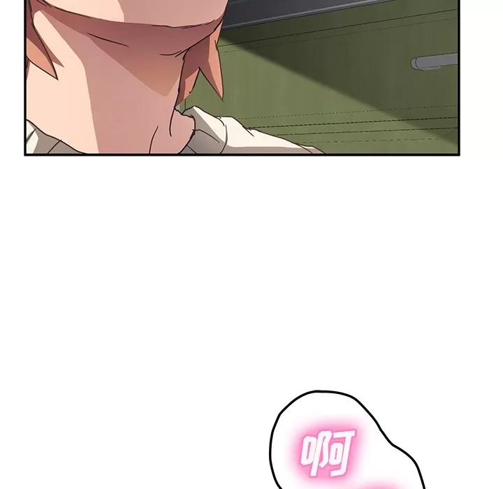 继母 继母 | 第44话 第93页