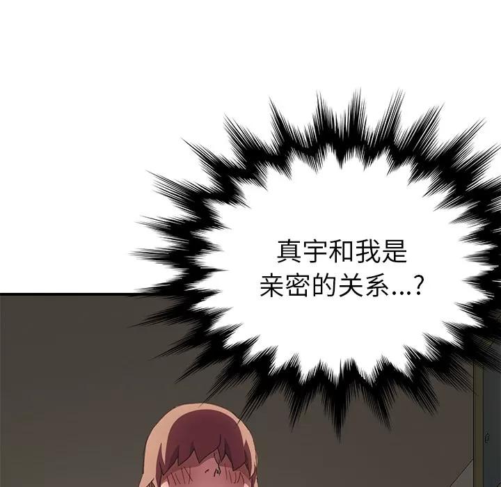 继母 继母 | 第44话 第116页