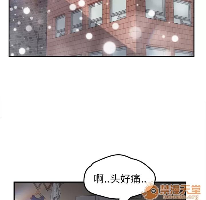 继母 继母 | 第44话 第130页