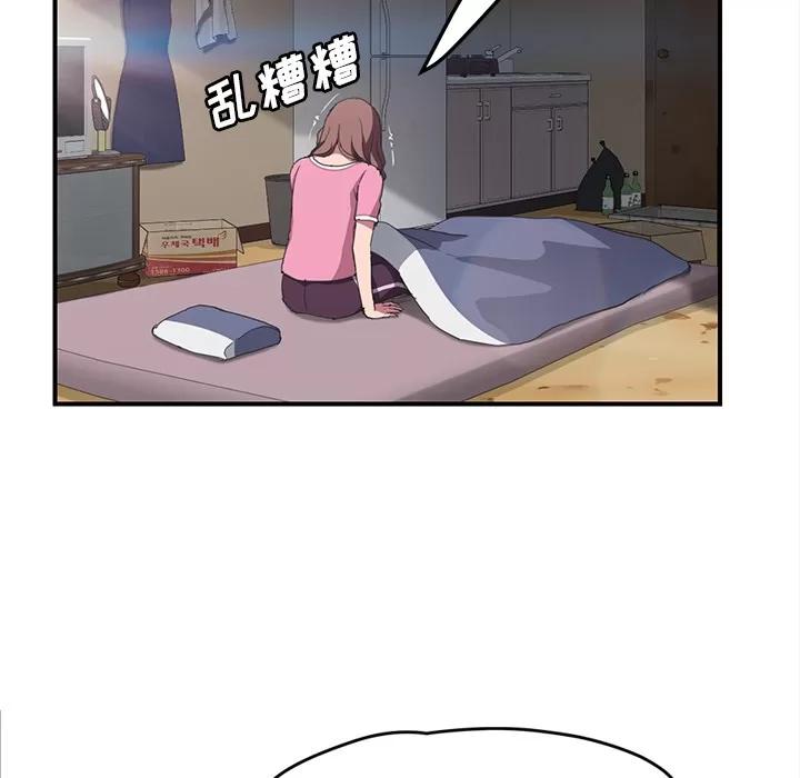 继母 继母 | 第44话 第131页