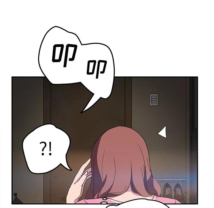继母 继母 | 第44话 第133页