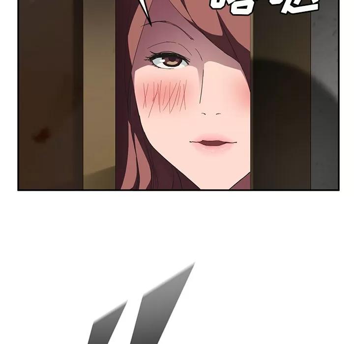 继母 继母 | 第44话 第138页