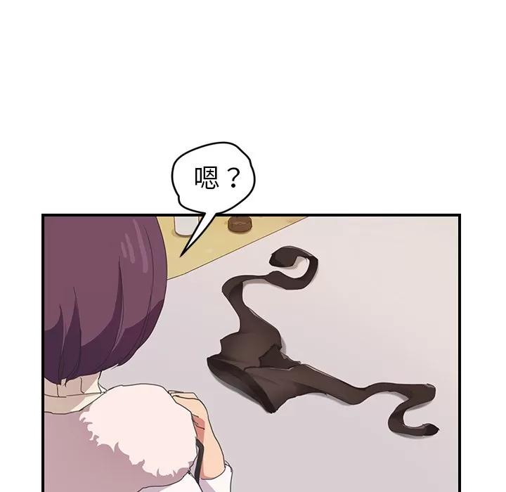 继母 继母 | 第45话 第18页