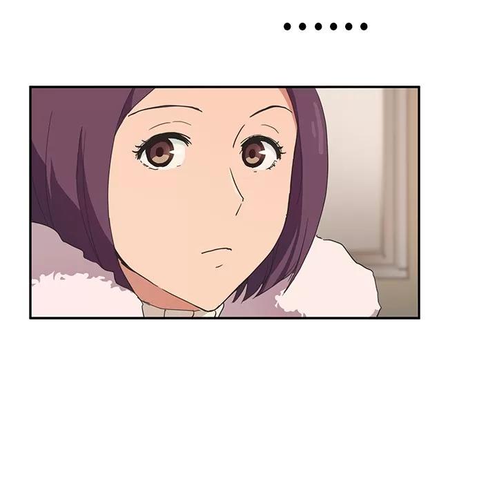 继母 继母 | 第45话 第24页