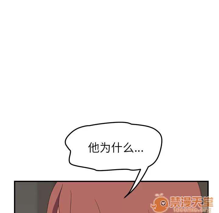 继母 继母 | 第45话 第35页