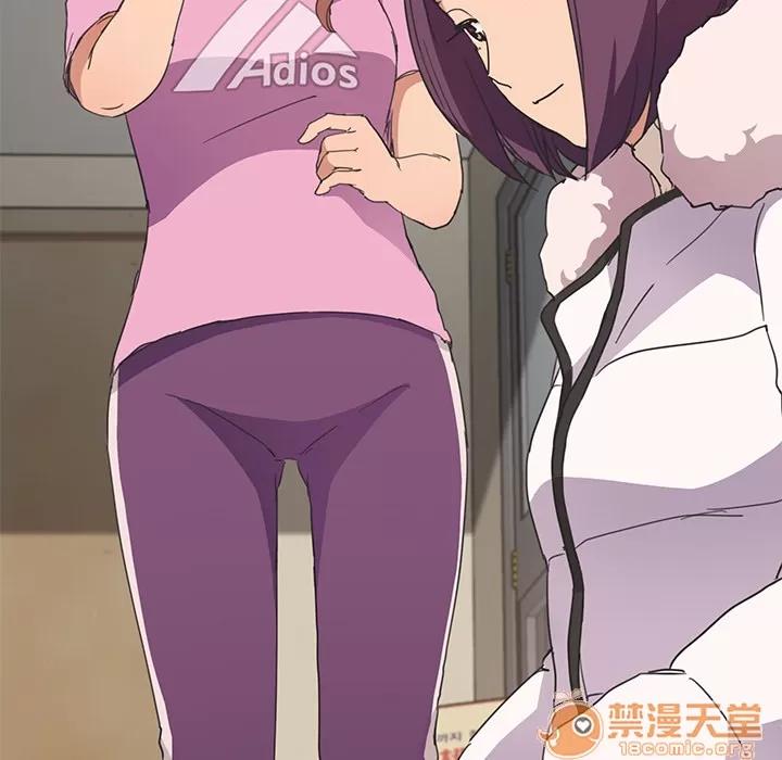 继母 继母 | 第45话 第45页
