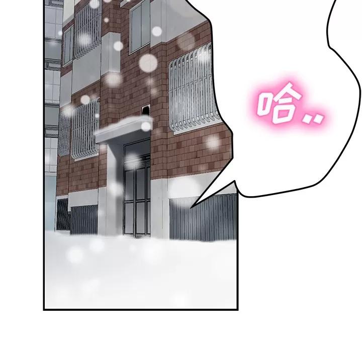 继母 继母 | 第45话 第48页