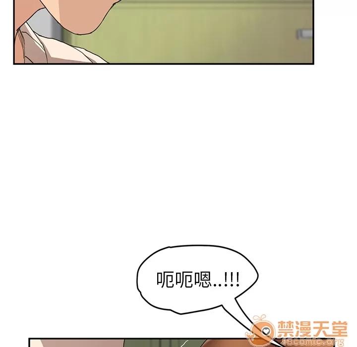 继母 继母 | 第45话 第60页