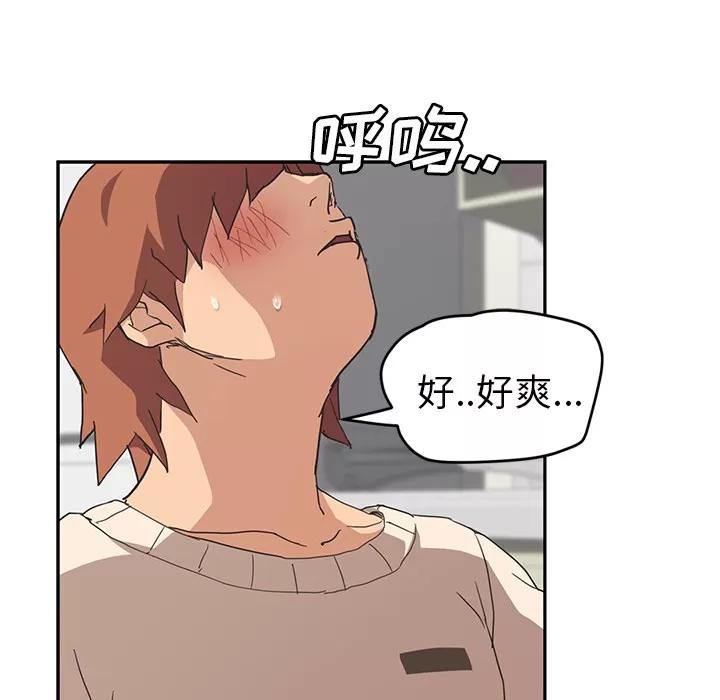 继母 继母 | 第45话 第62页