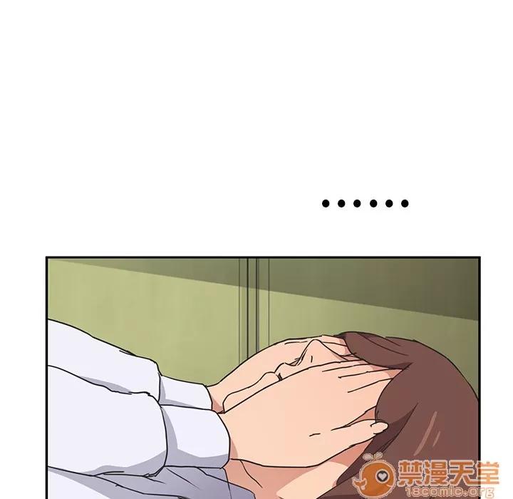 继母 继母 | 第45话 第70页
