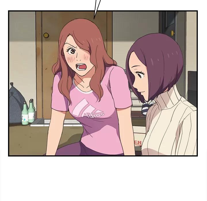 继母 继母 | 第45话 第76页