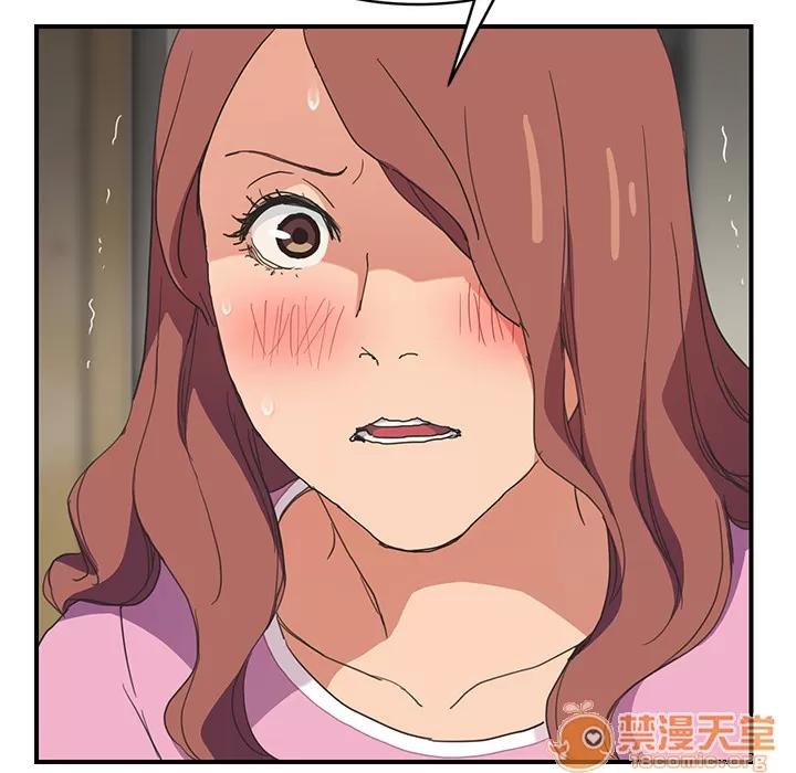 继母 继母 | 第45话 第80页