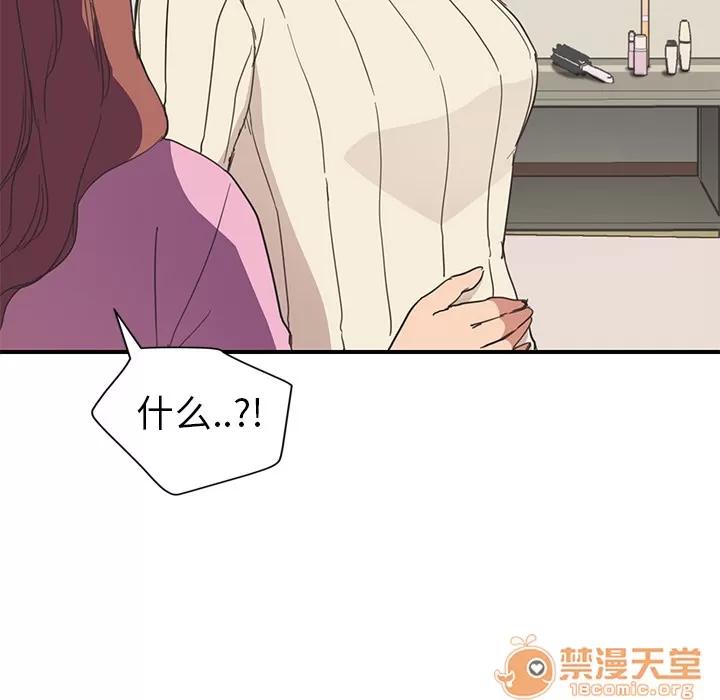 继母 继母 | 第45话 第85页
