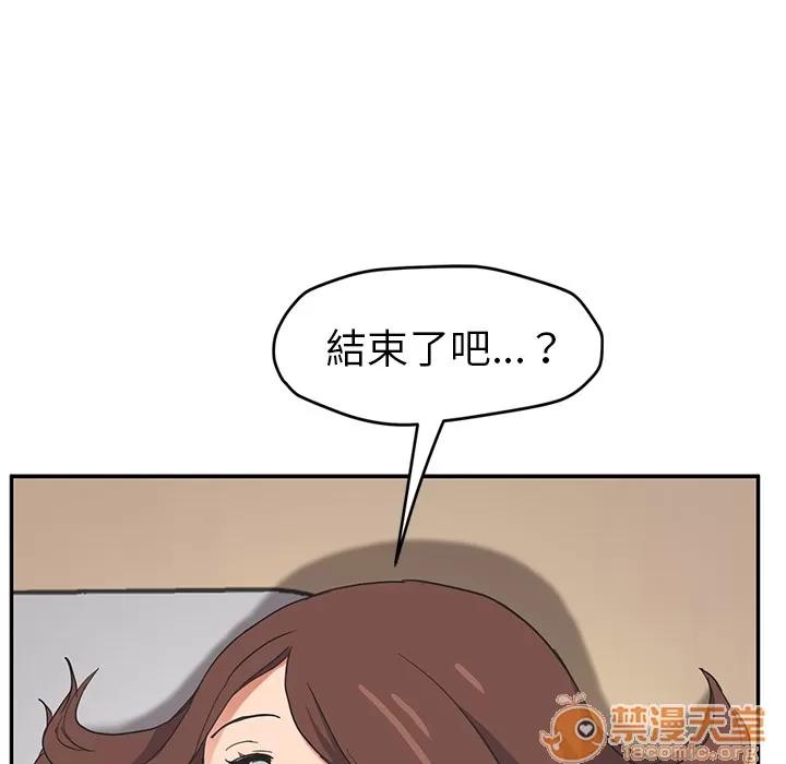 继母 继母 | 第45话 第95页