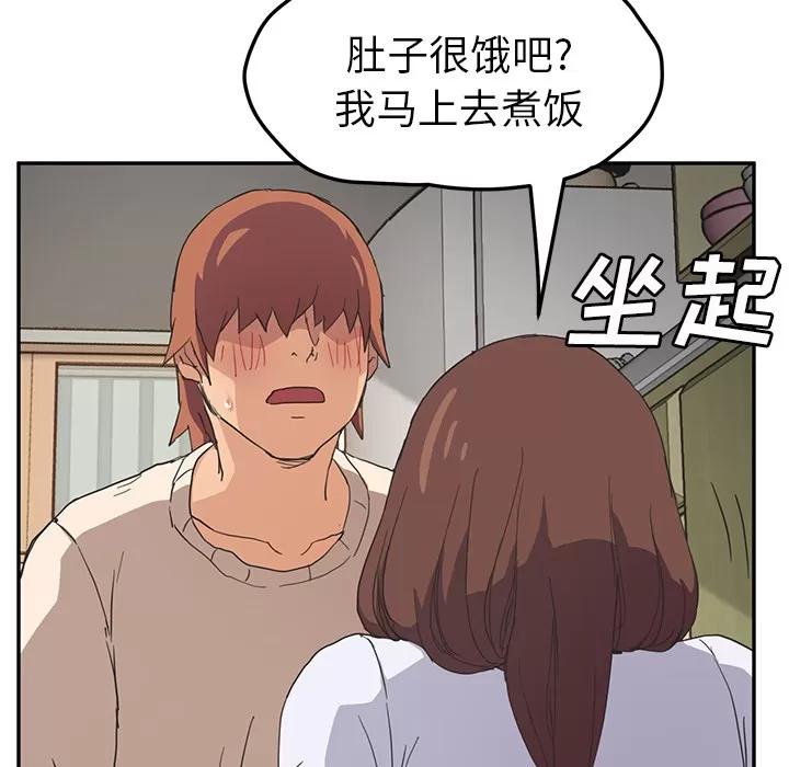 继母 继母 | 第45话 第104页