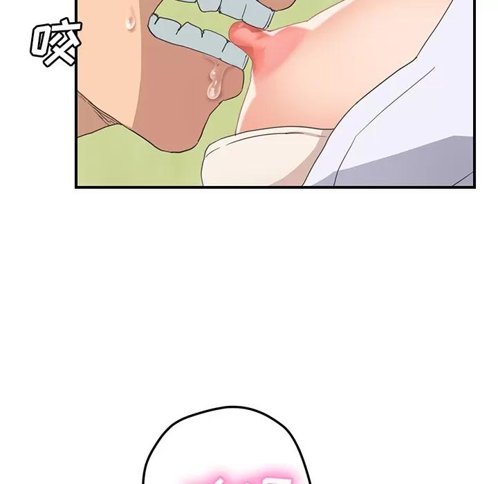 继母 继母 | 第45话 第119页
