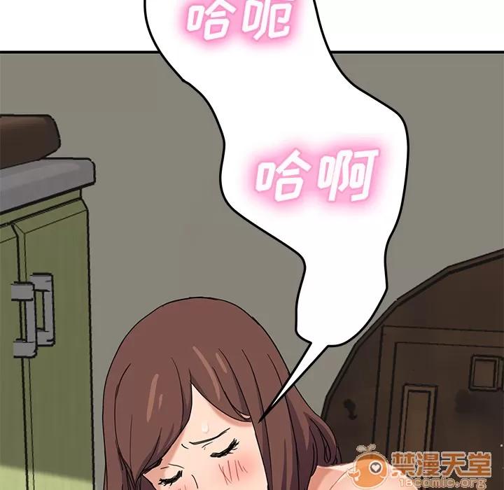 继母 继母 | 第45话 第120页