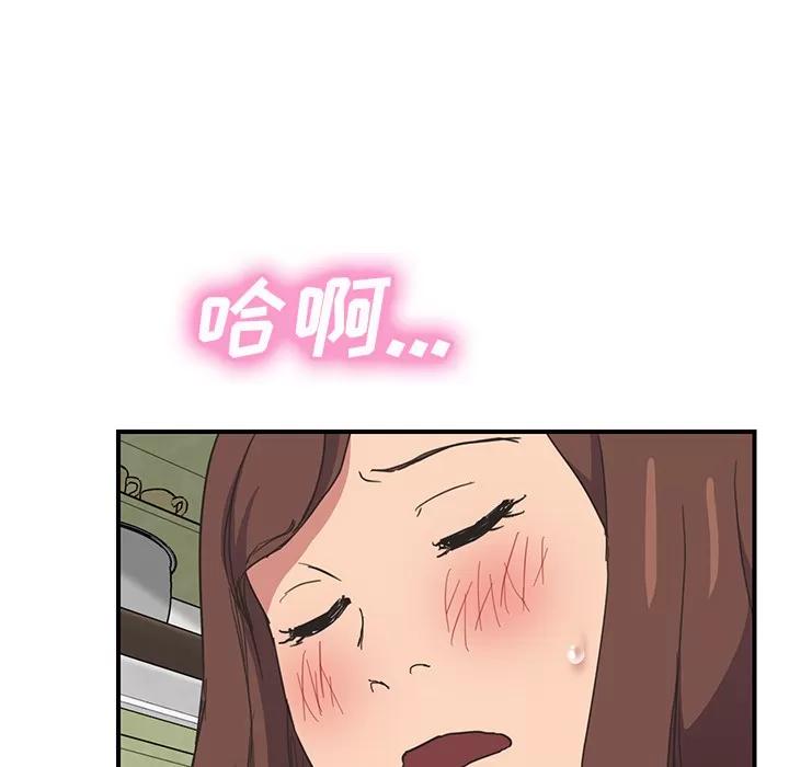 继母 继母 | 第45话 第123页