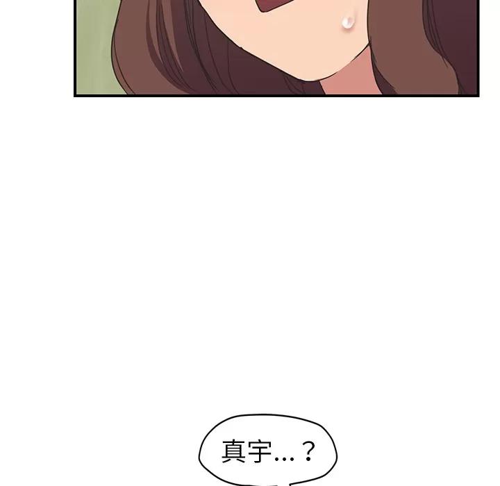 继母 继母 | 第45话 第124页
