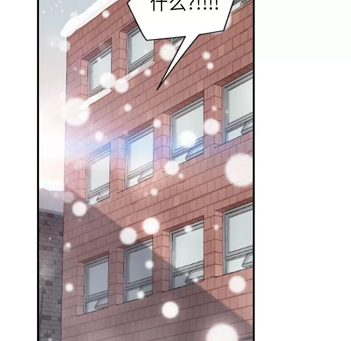 继母 继母 | 第45话 第136页