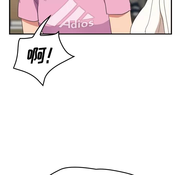 继母 继母 | 第45话 第144页