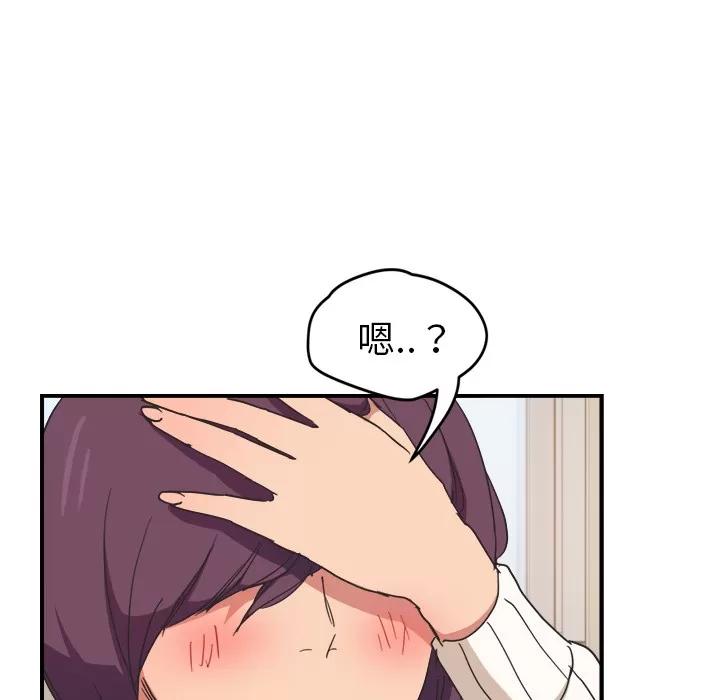 继母 继母 | 第45话 第149页