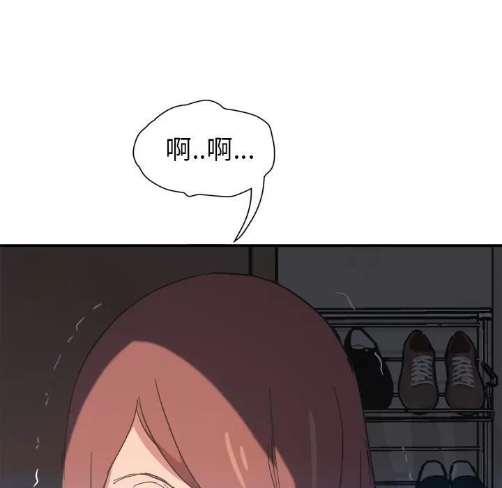 继母 继母 | 第45话 第151页