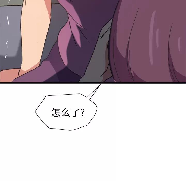 继母 继母 | 第45话 第153页