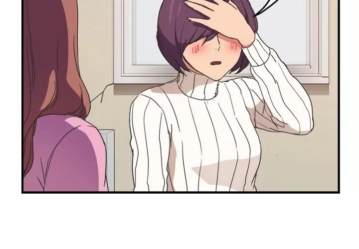 继母 继母 | 第46话 第4页