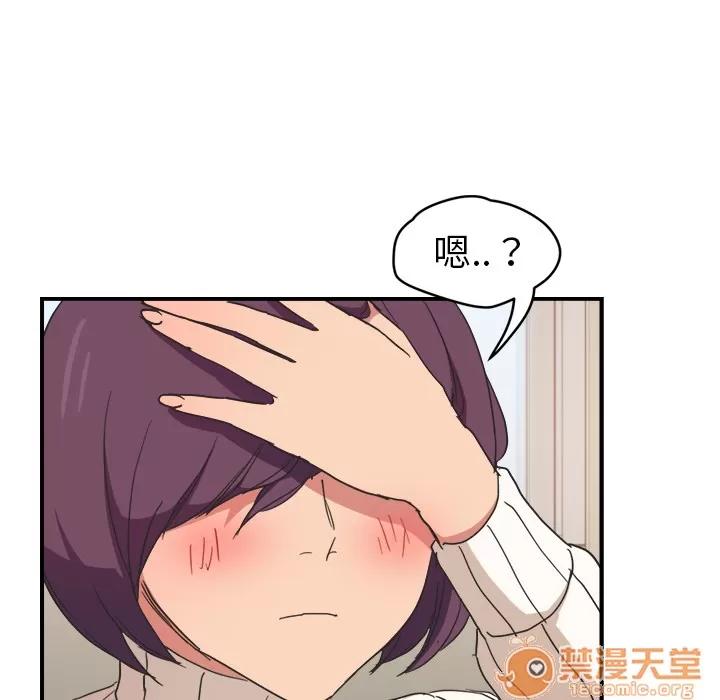 继母 继母 | 第46话 第5页