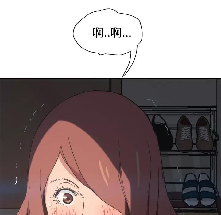 继母 继母 | 第46话 第7页
