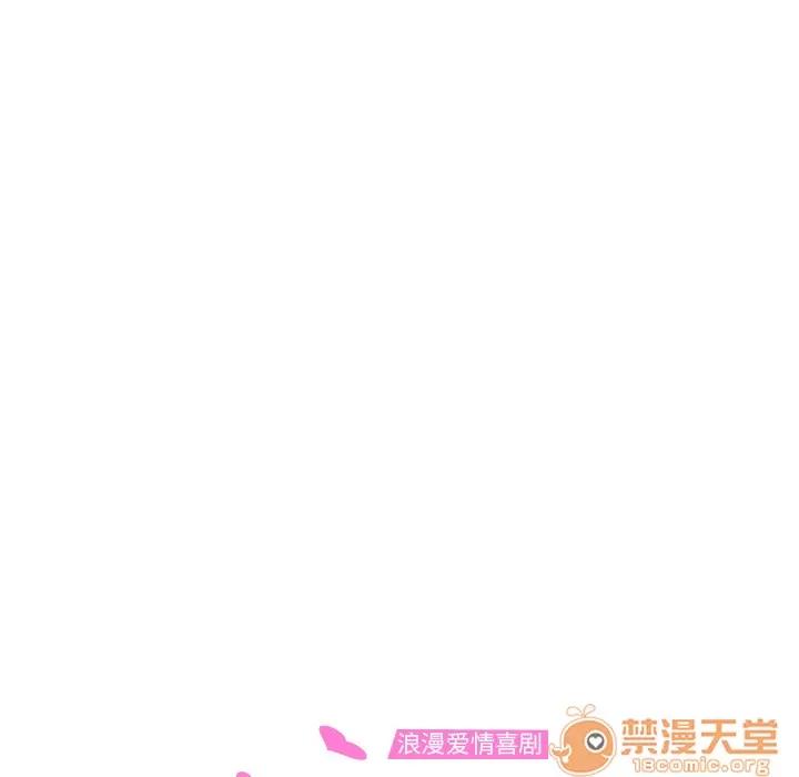 继母 继母 | 第46话 第10页