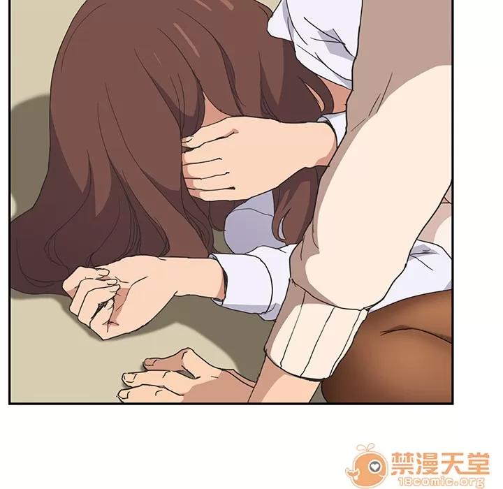 继母 继母 | 第46话 第15页